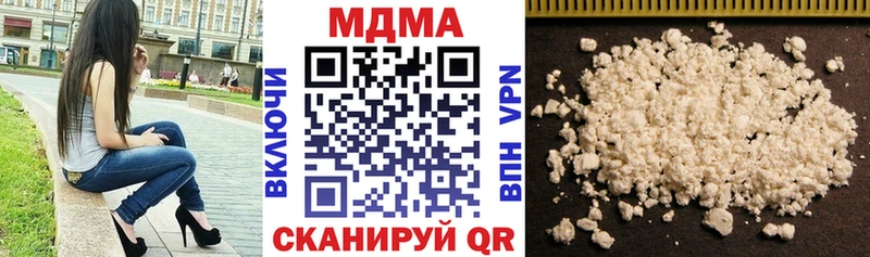 MDMA Molly  купить наркотик  Клинцы 