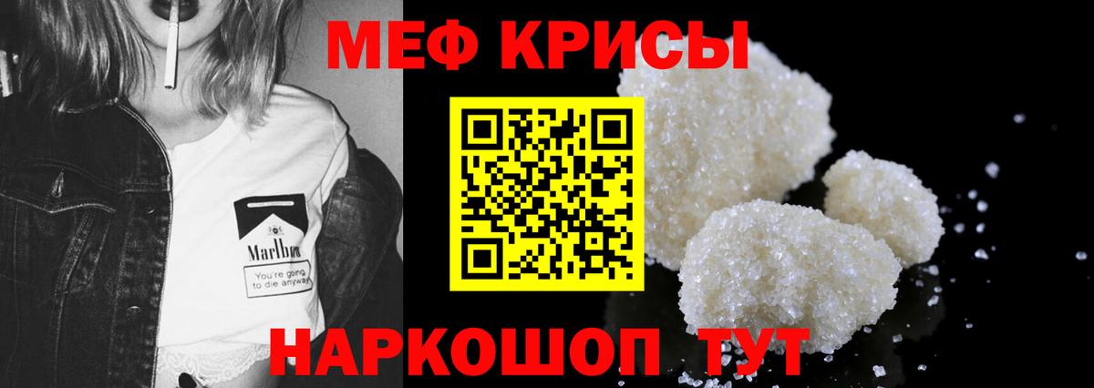 Клинцы  Меф mephedrone  Меф  Меф  Вход с VPN  МЕФ мяу мяу 
