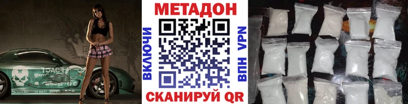 Метадон мёд  kraken онион  Клинцы 