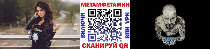 shop формула  Клинцы  Первитин кристалл 