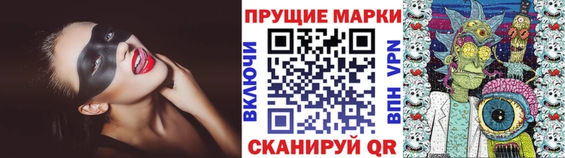 Наркотические марки 1500мкг цены Клинцы