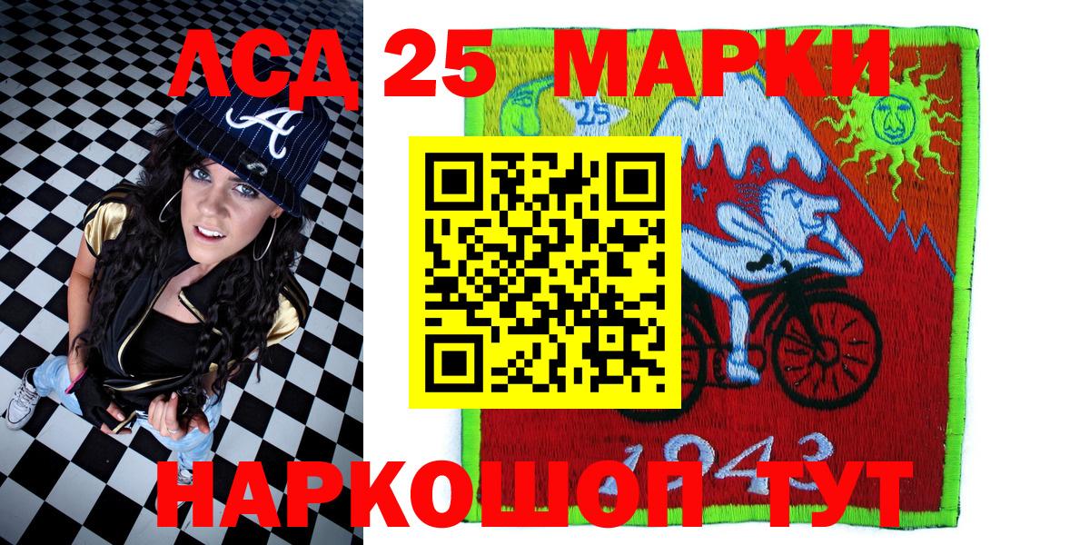 Марки N-bome 1,5мг  Вход с VPN  Марки N-bome  Клинцы 