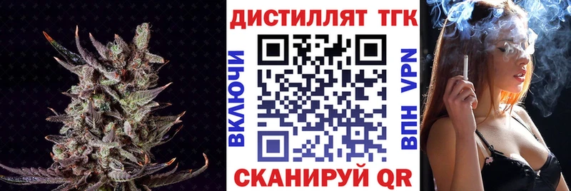 ТГК Wax  Клинцы 