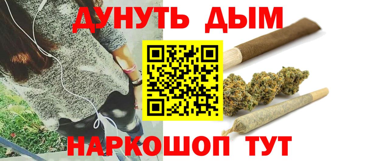 Клинцы  Шишки марихуана OG Kush  Вход с VPN  Бошки марихуана White Widow  МАРИХУАНА индика  Шишки марихуана тримм 