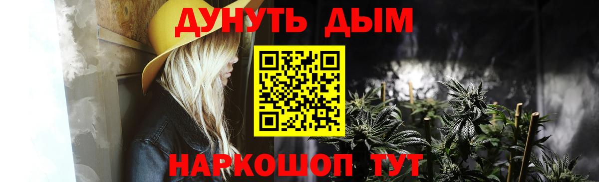 Конопля планчик Клинцы